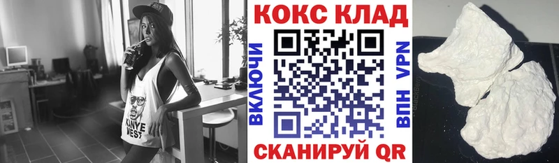 Мефедрон Пойковский