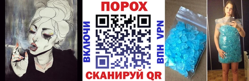 АМФЕТАМИН Розовый Пойковский
