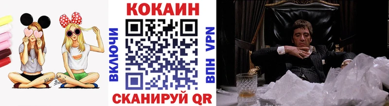 купить Пойковский Кокаин FishScale