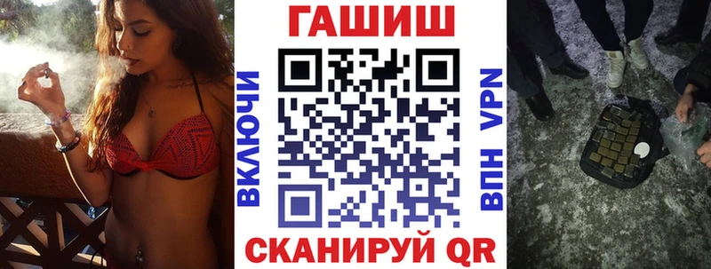 блэк спрут онион  Пойковский  ГАШ hashish  купить  сайты 