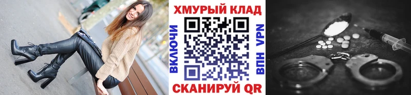 ГЕРОИН белый  Пойковский 