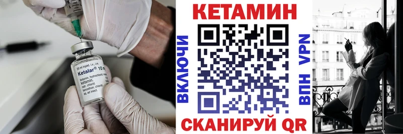 КЕТАМИН VHQ  Пойковский 