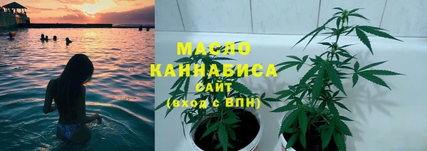 кристаллы Сафоново