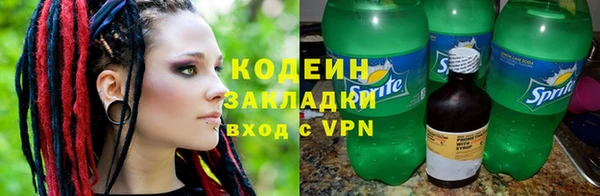 трава Ростов