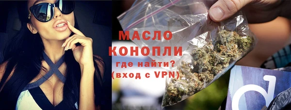 трава Рославль