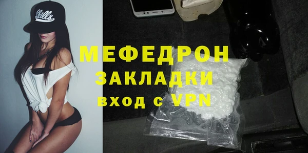 трава Рославль