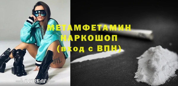 метадон Сатка