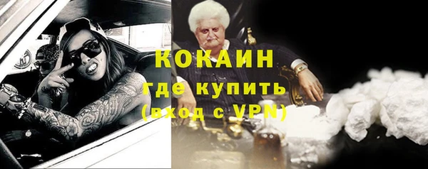 трава Ростов