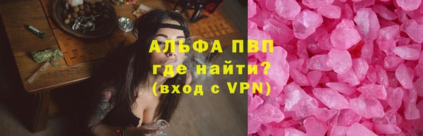 трава Ростов