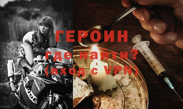 трава Рославль