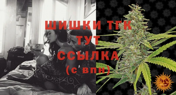 трава Рославль
