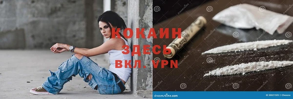 ECSTASY Россошь
