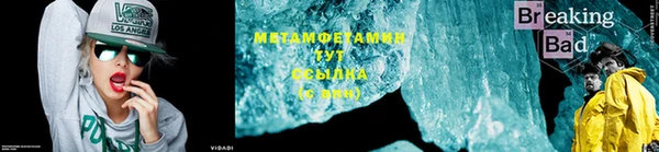 ECSTASY Россошь