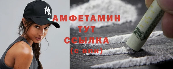 кристаллы Сафоново