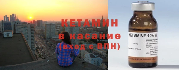 гидра Саяногорск