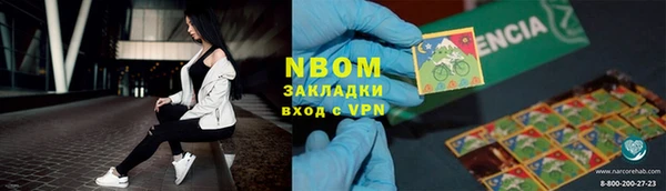 гидра Саяногорск
