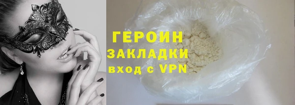 трава Рославль
