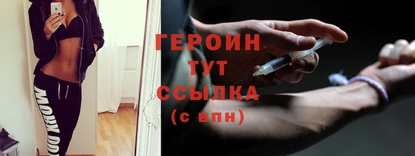 кристаллы Сафоново