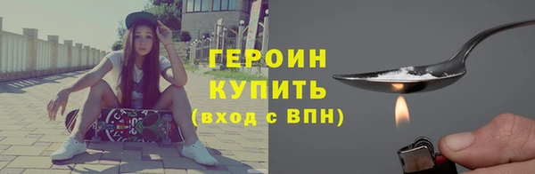 трава Ростов