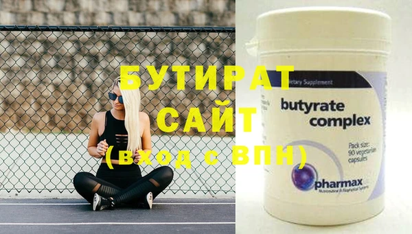 ECSTASY Россошь