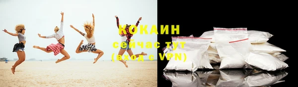 кристаллы Сафоново