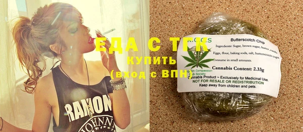 гидра Саяногорск