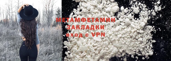 ECSTASY Россошь