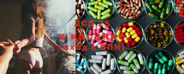 трава Рославль