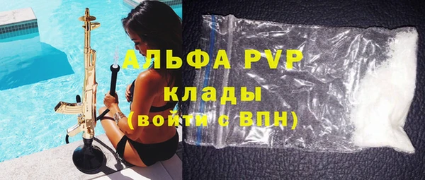ECSTASY Россошь