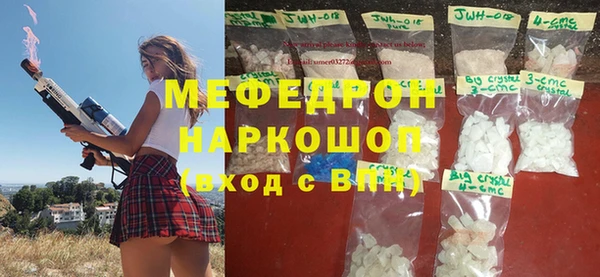 кристаллы Сафоново