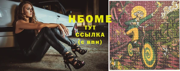 ECSTASY Россошь