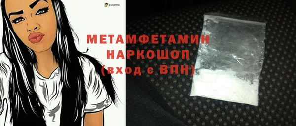 трава Ростов