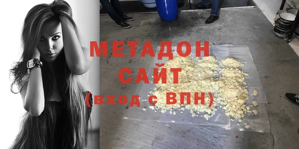 гидра Саяногорск