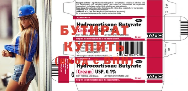 кристаллы Сафоново