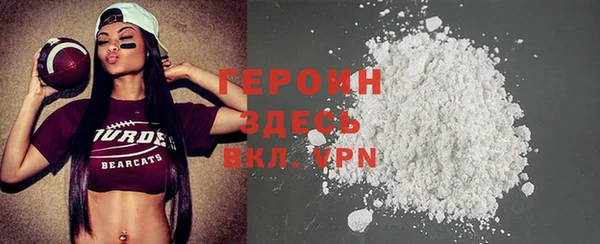 гидра Саяногорск