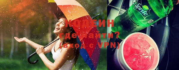 кристаллы Сафоново