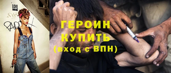 трава Рославль