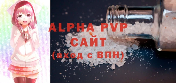 метадон Сатка