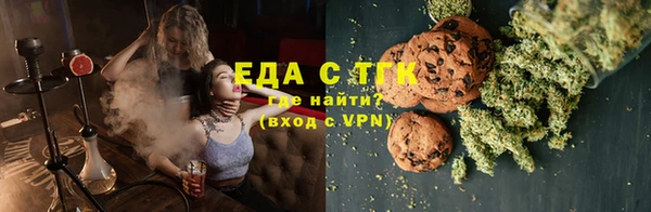 трава Рославль