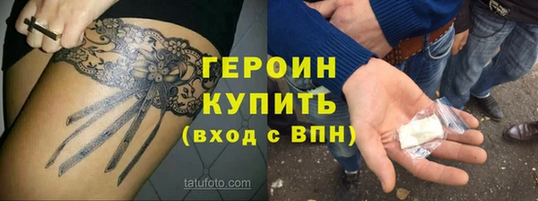 кристаллы Сафоново