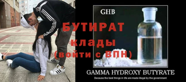 трава Ростов