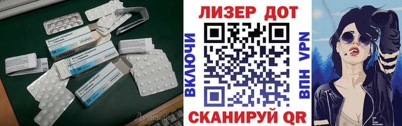 ЛСД экстази ecstasy  Пойковский 